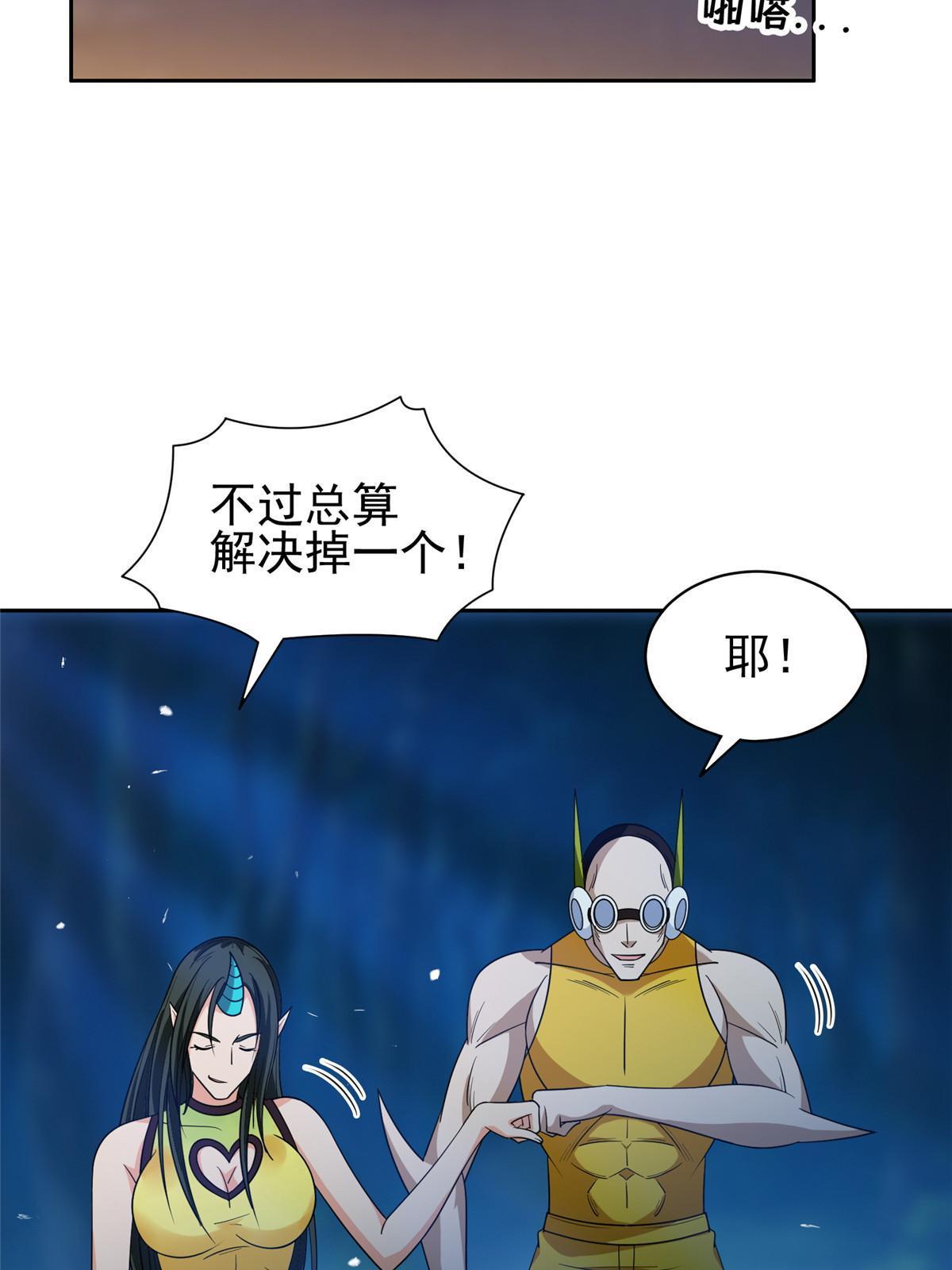191 全身而退？5