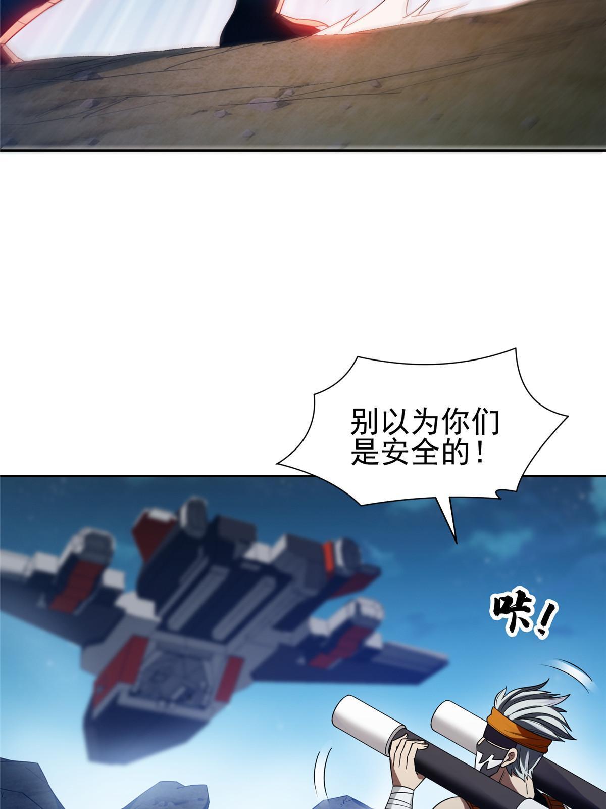 191 全身而退？16