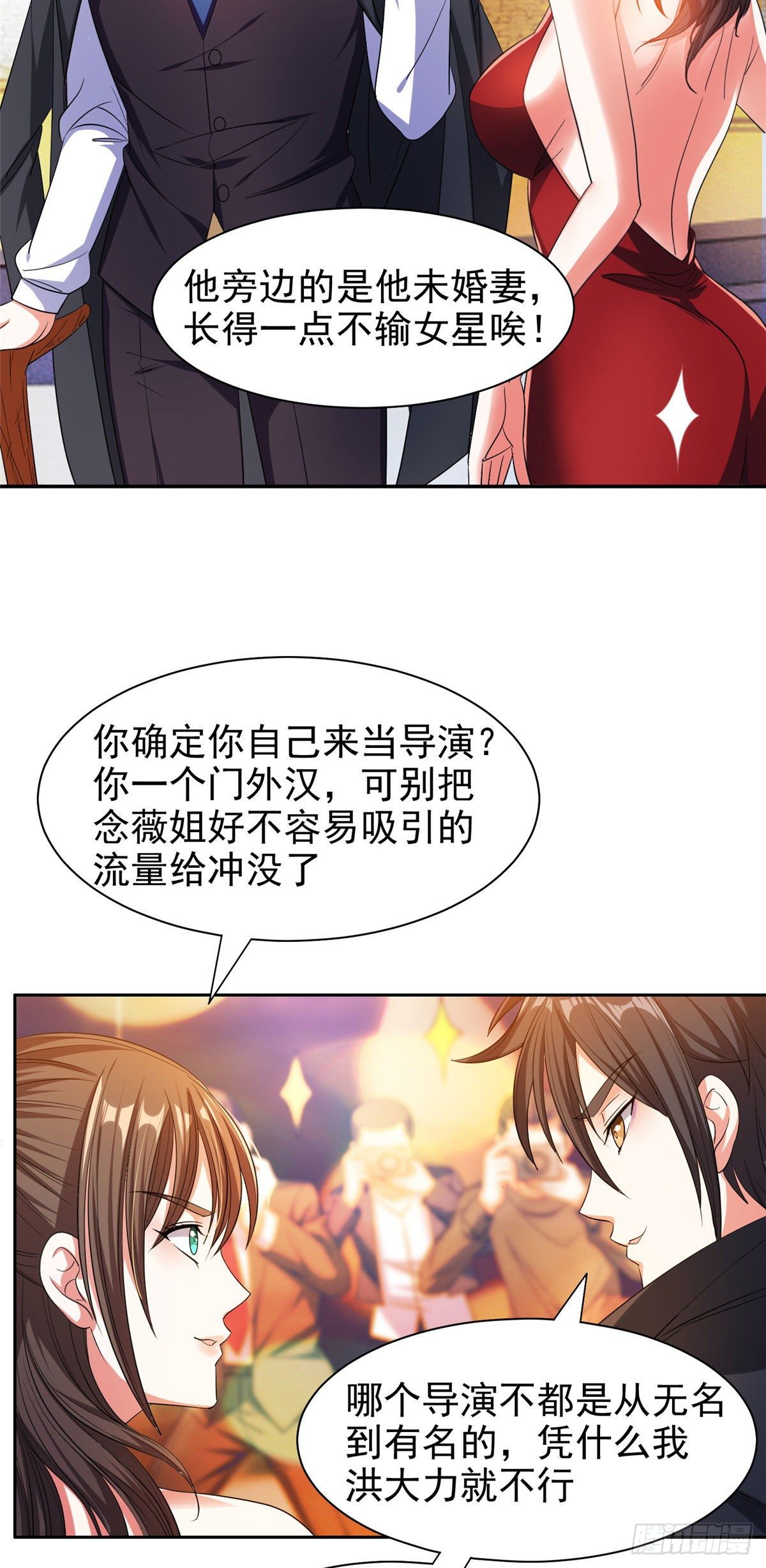 18 全息投影6