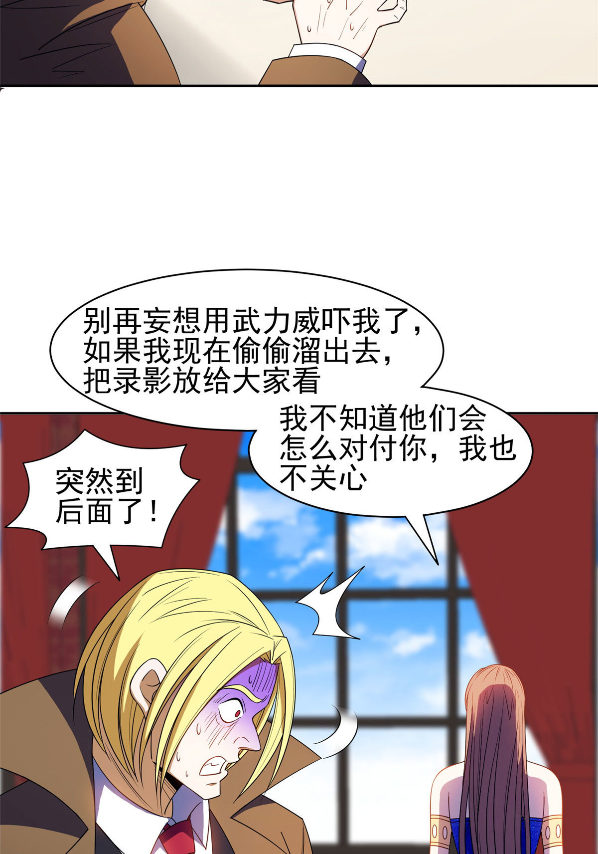 163 春宵一刻值千金29