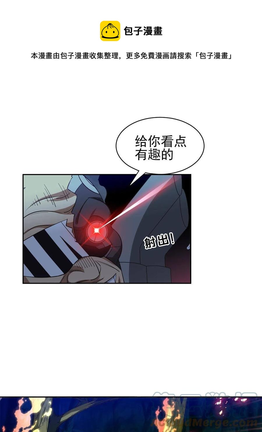 126 游戏玩够了12