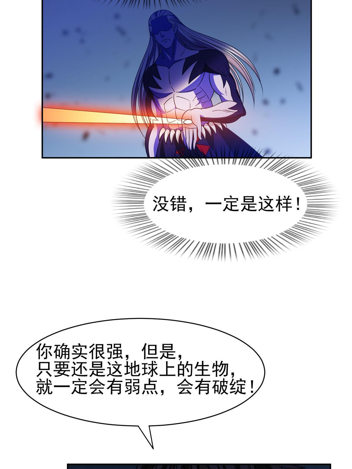 196 破绽10