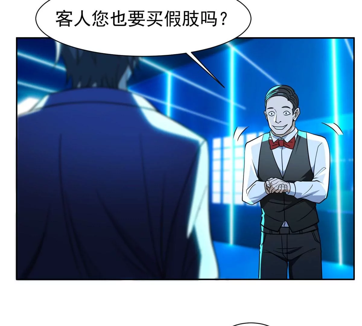 77 林初音的身世28