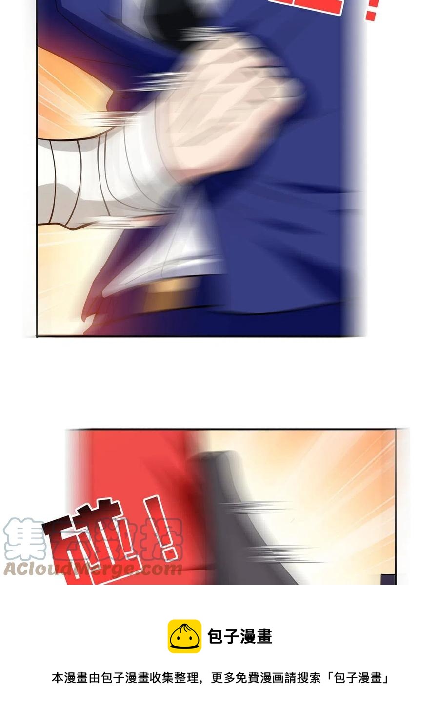 115 拳拳到肉！8