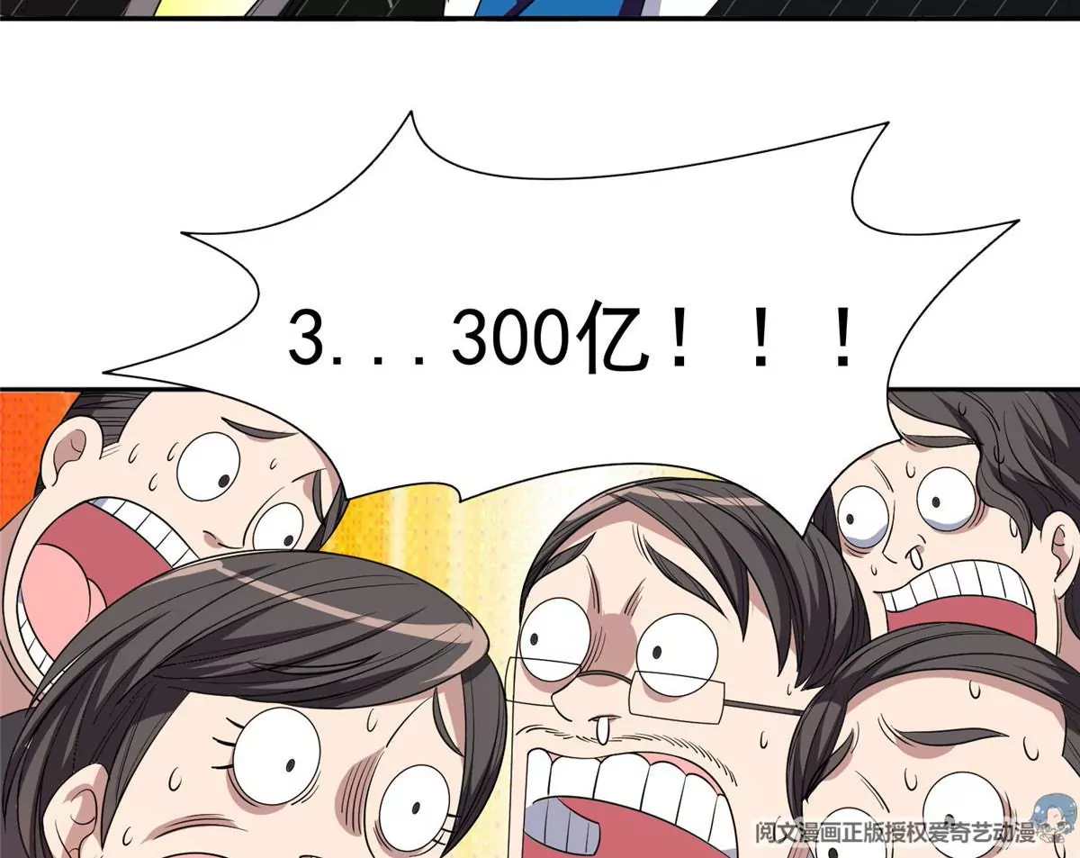 57 你作弊！！！37