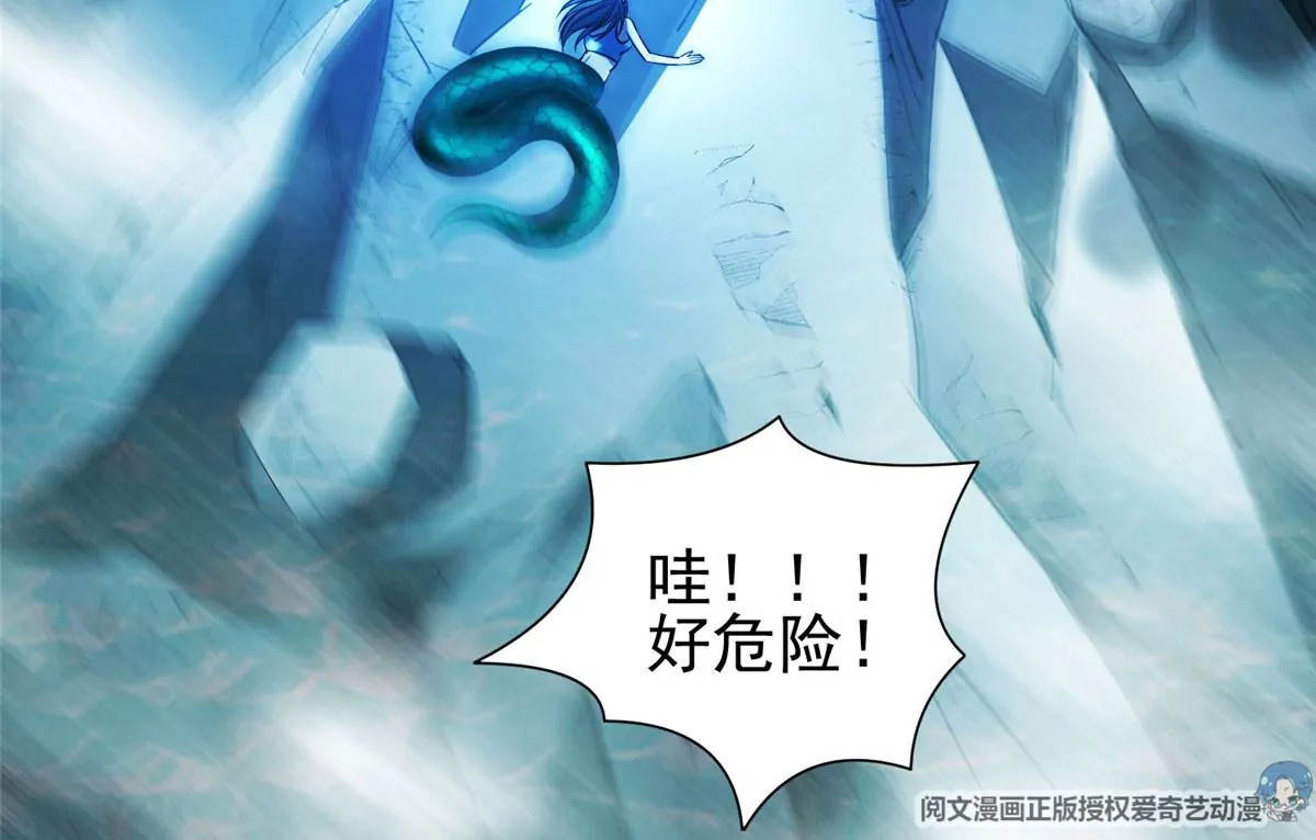 76 上古神兽9