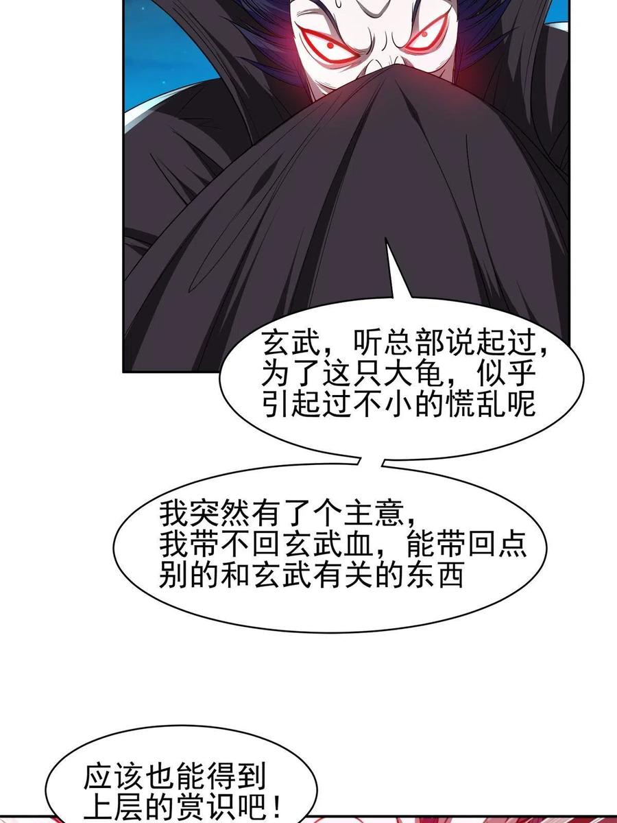 123 招式无效！31