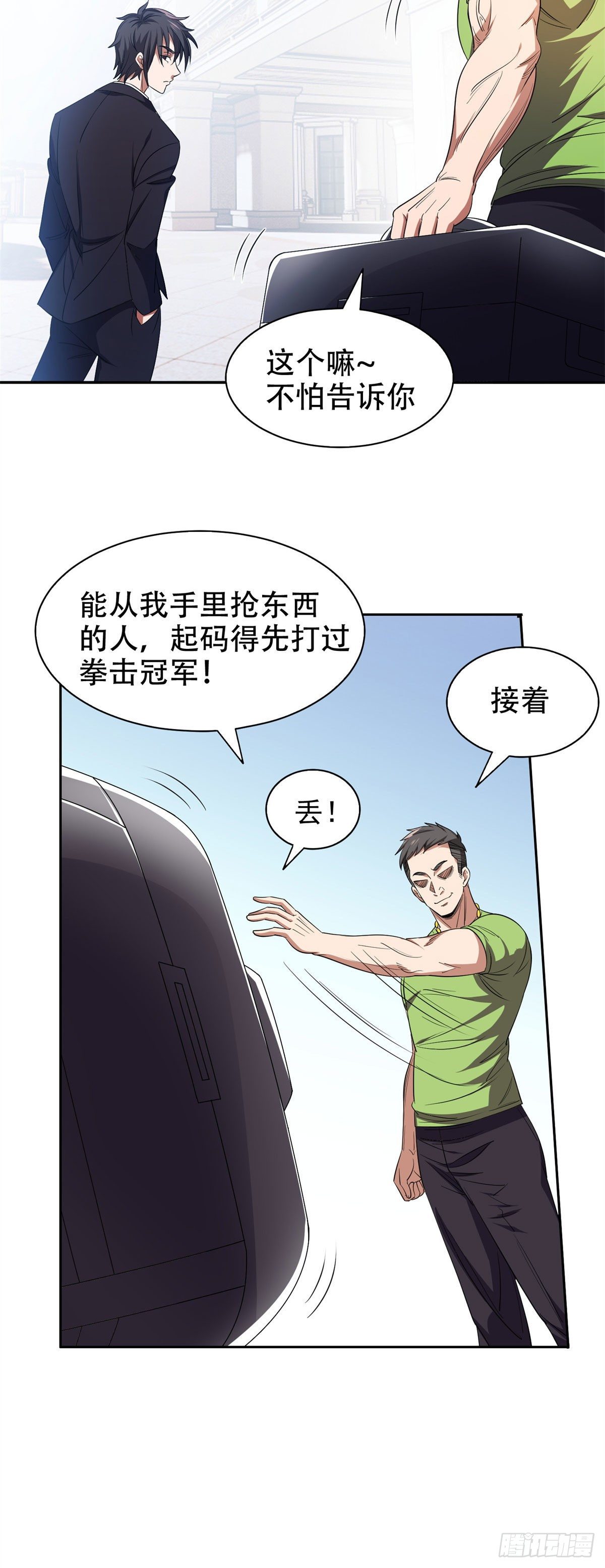 34 木子豪，请多指教！12
