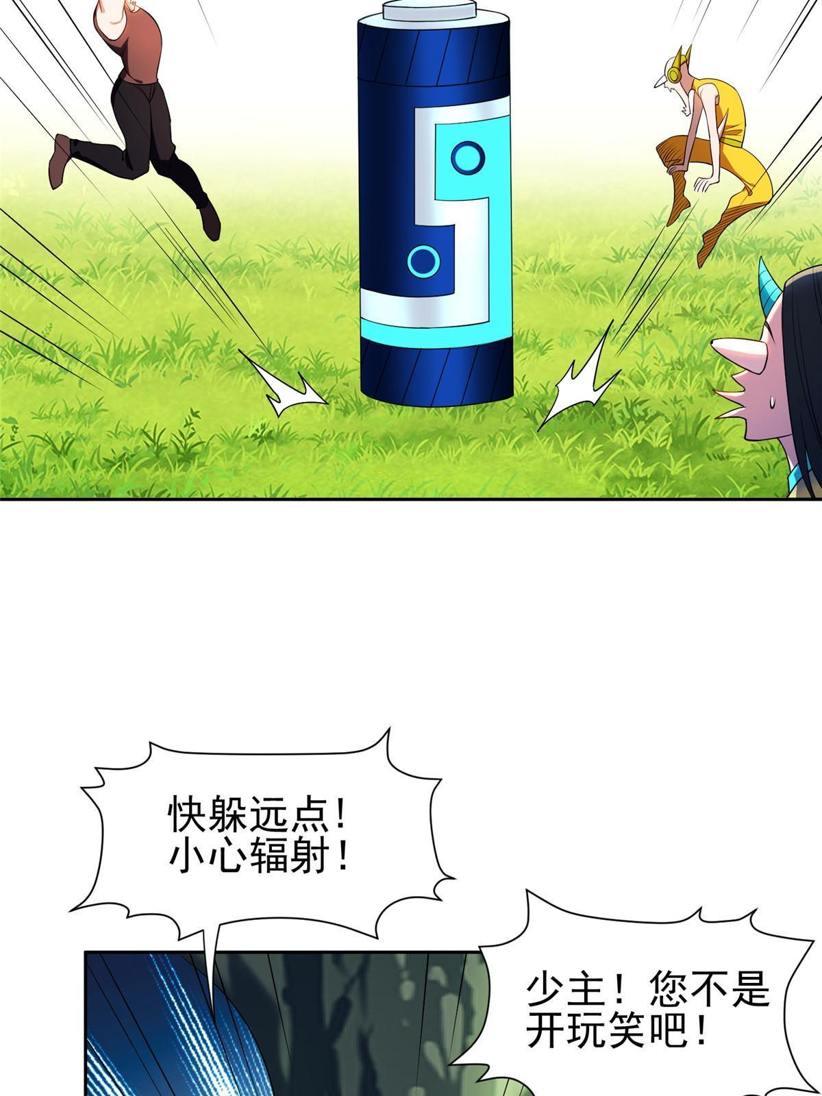 161 大战在即？17