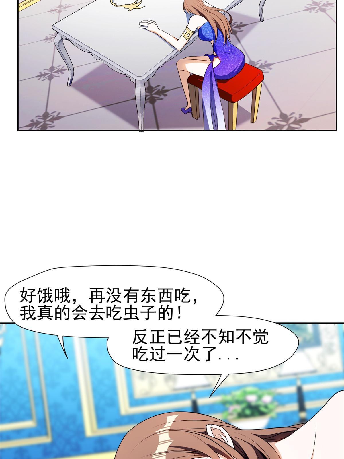 161 大战在即？29