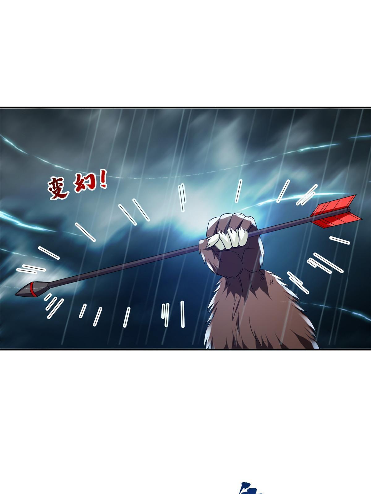 170 还有高手？！33