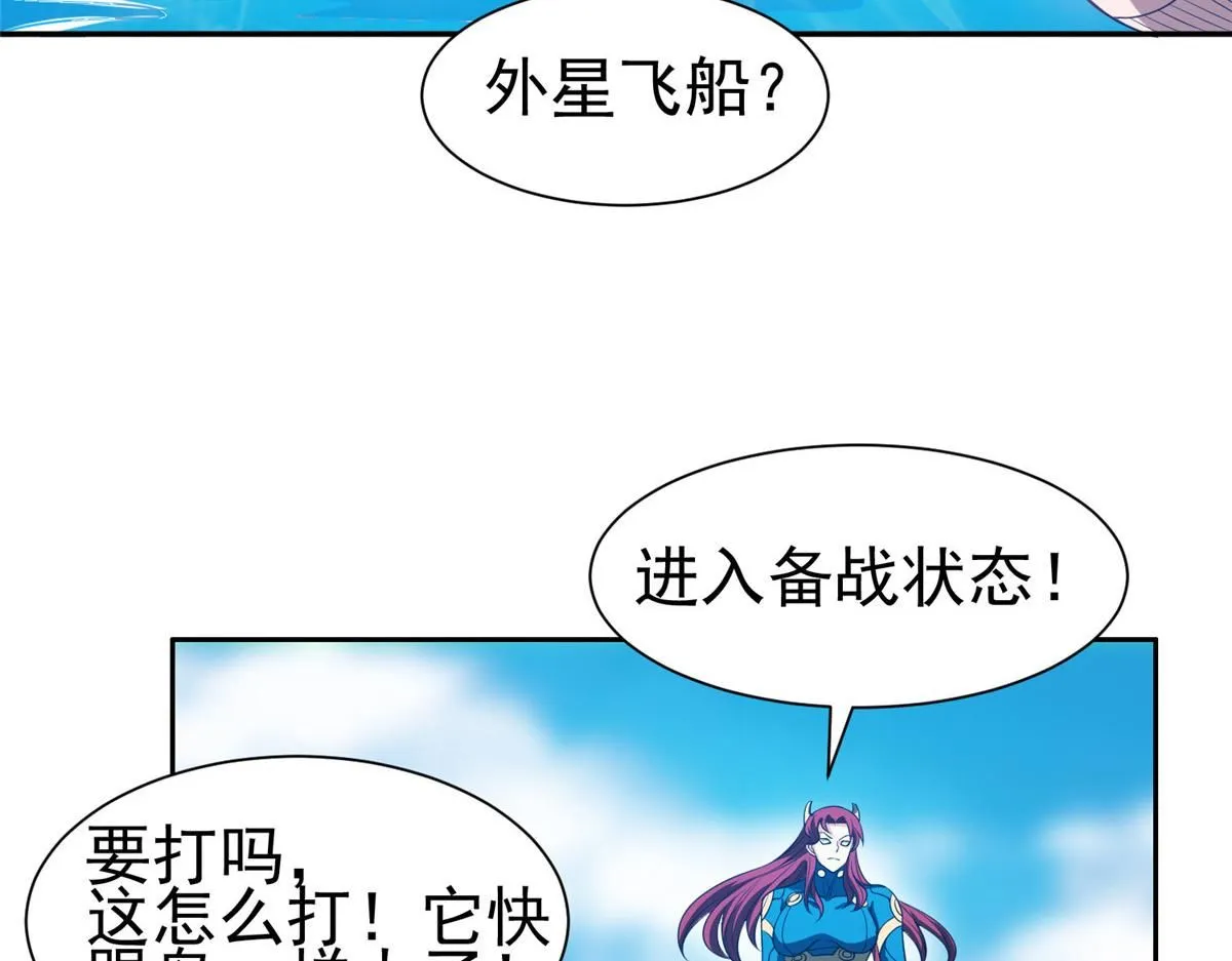 210 新的选择45
