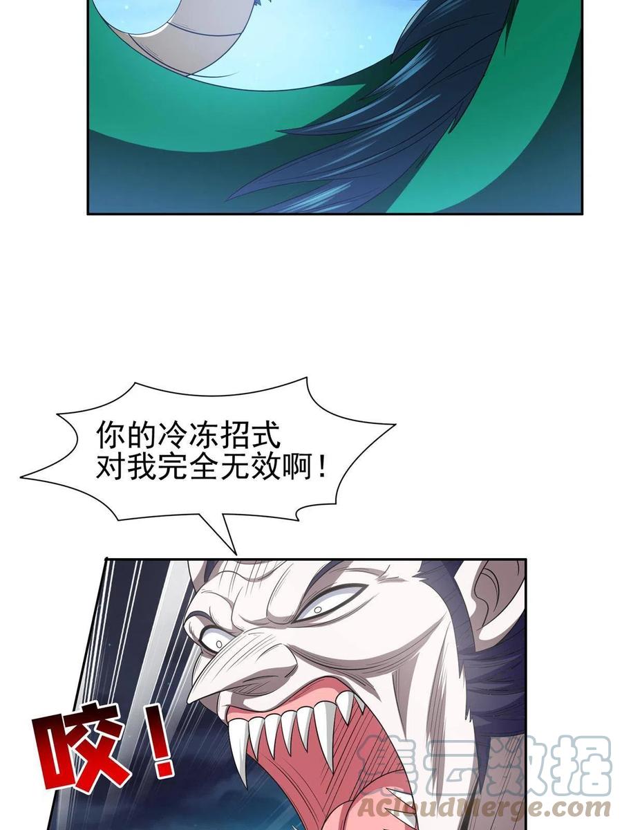 123 招式无效！26