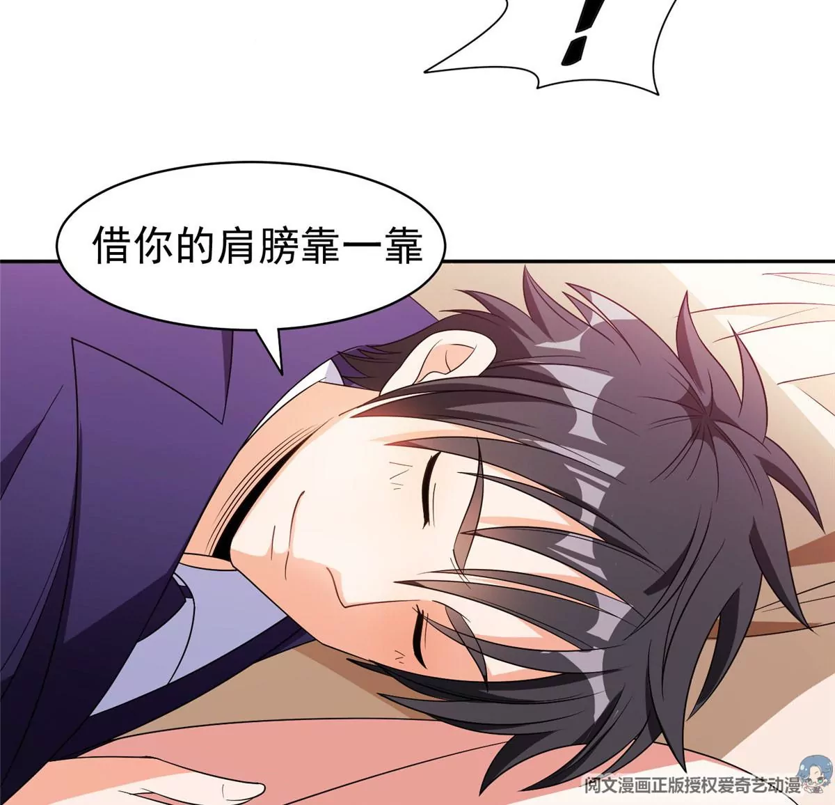 86	大炮成了27