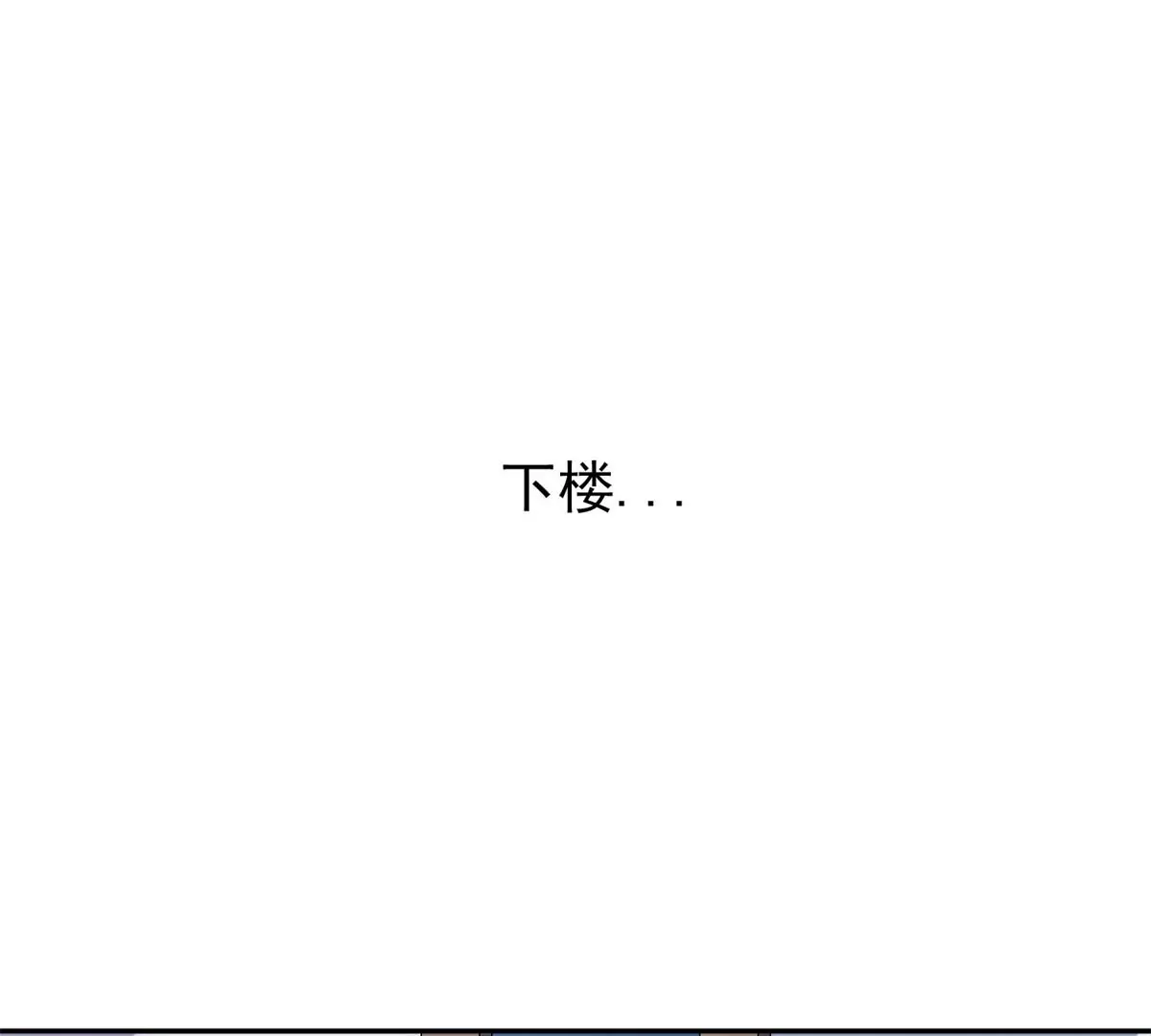 82	活捉有赏！22