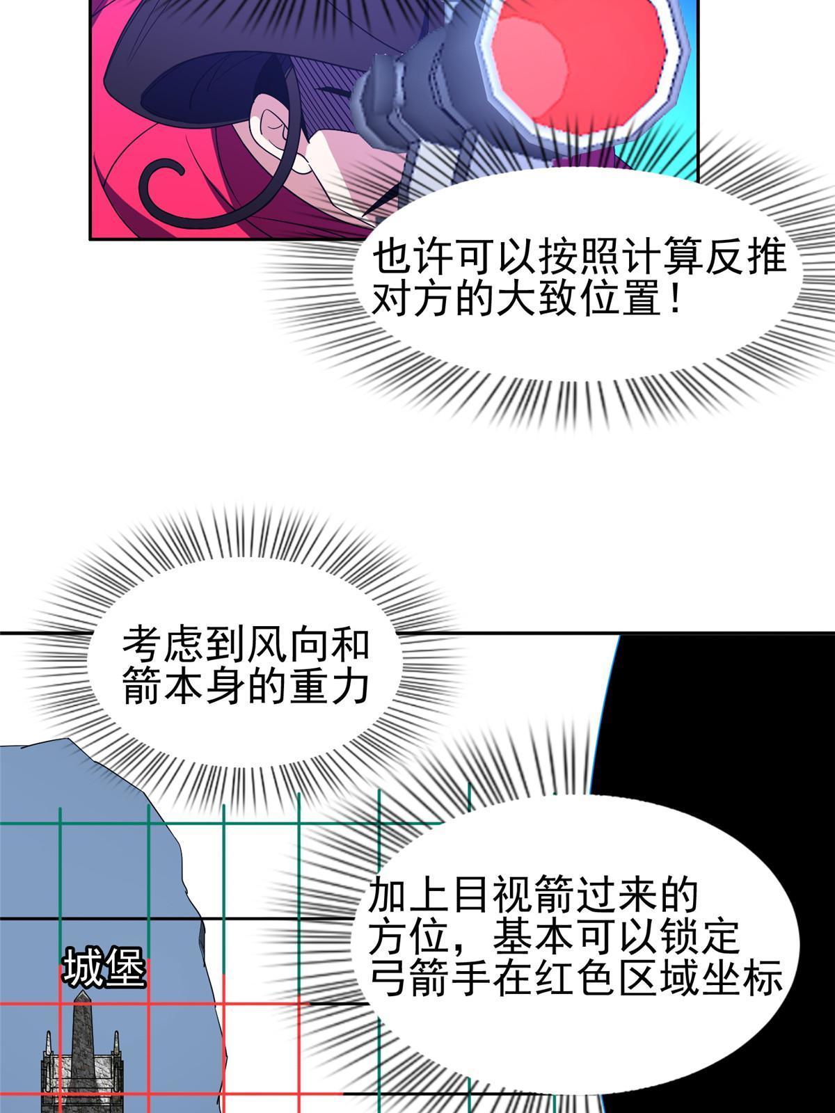 171 一决高下吧！14