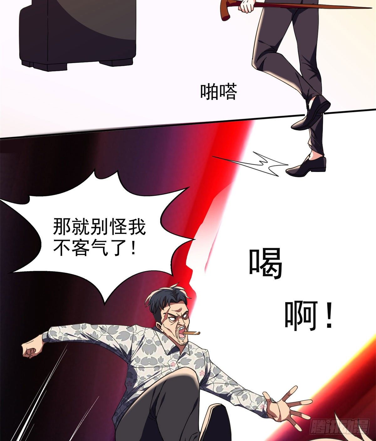22 鱼死网破是吧？21