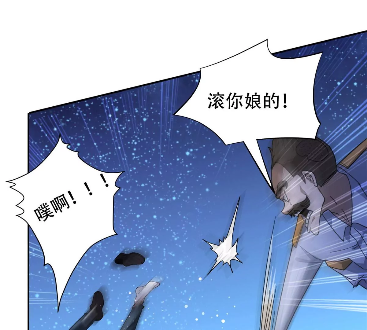 47 告辞！26