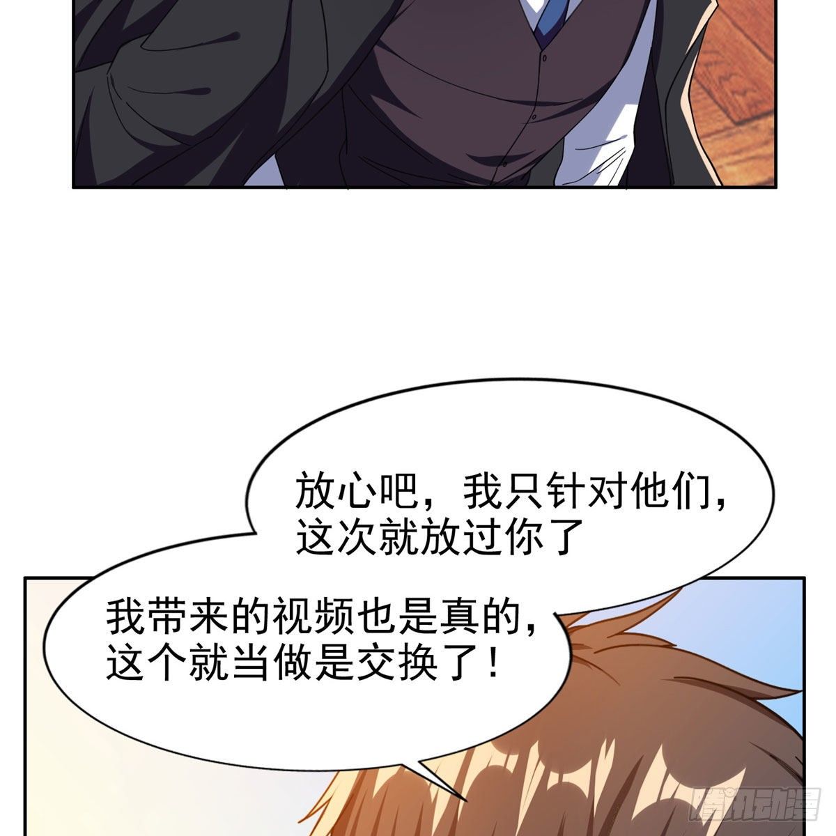 23首映礼9