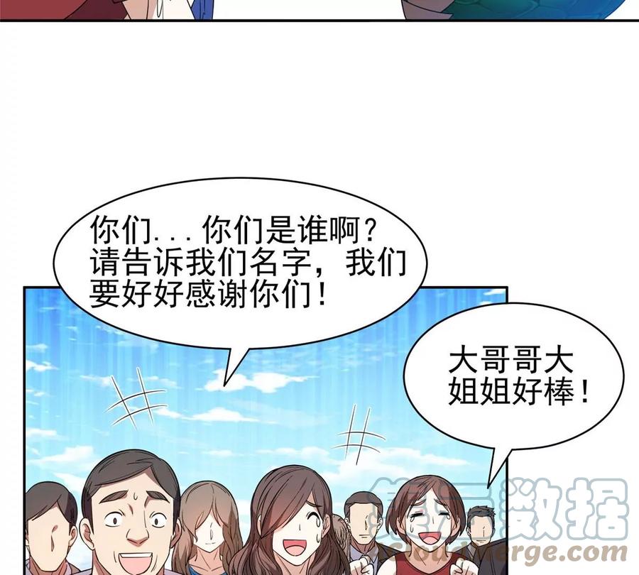 74 庞然大物6