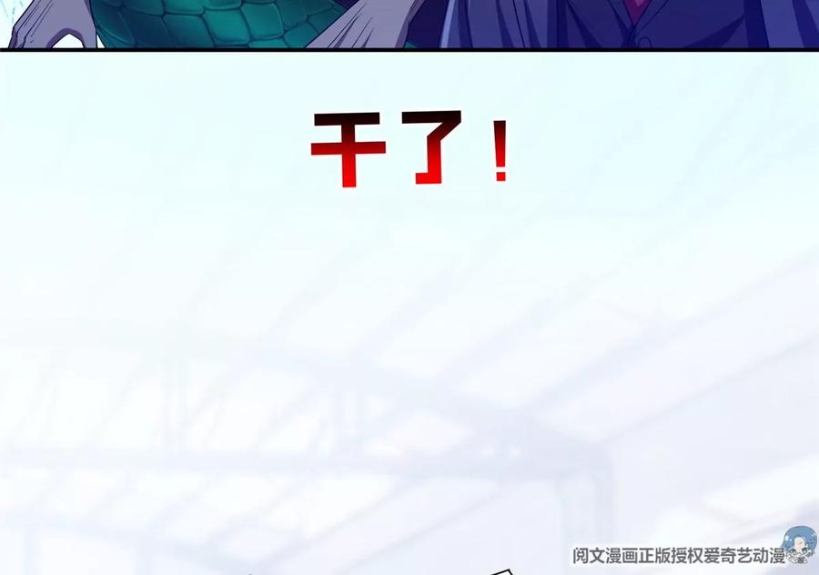 72 听我说话！29