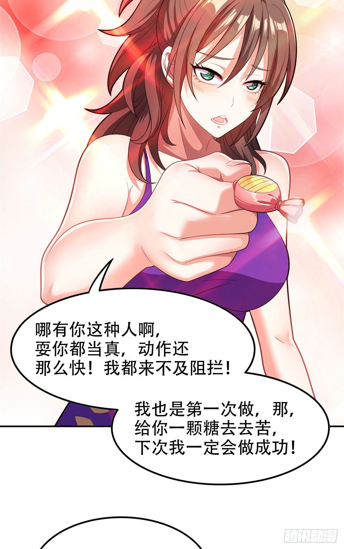 39 你嫌弃？23