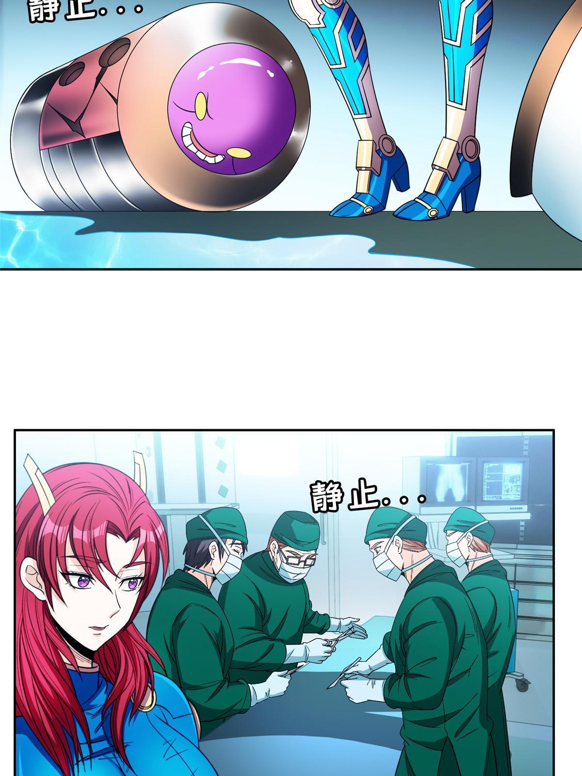 146 恭候多时了12