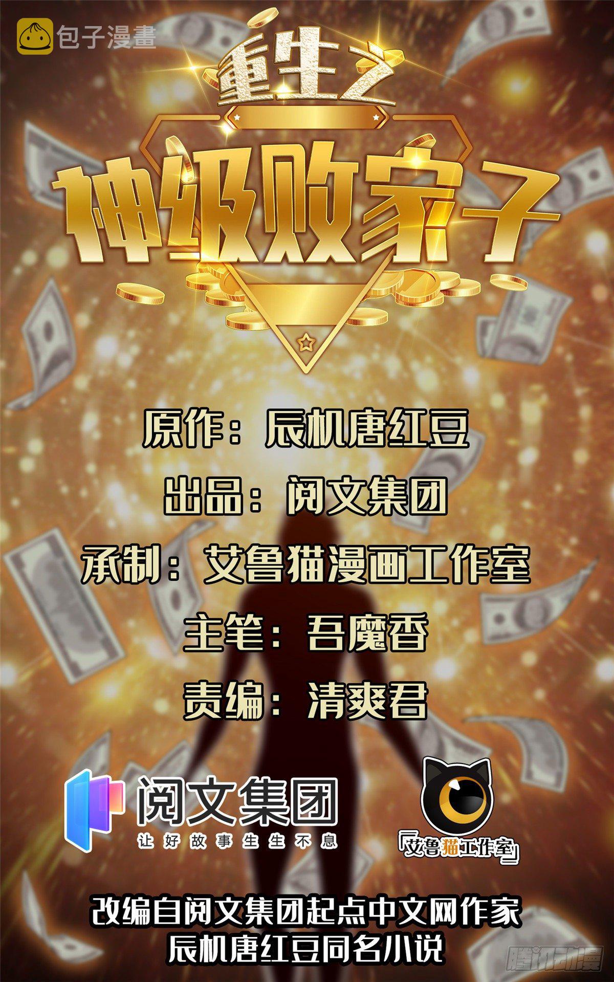02 这女人竟该死的好糊弄0