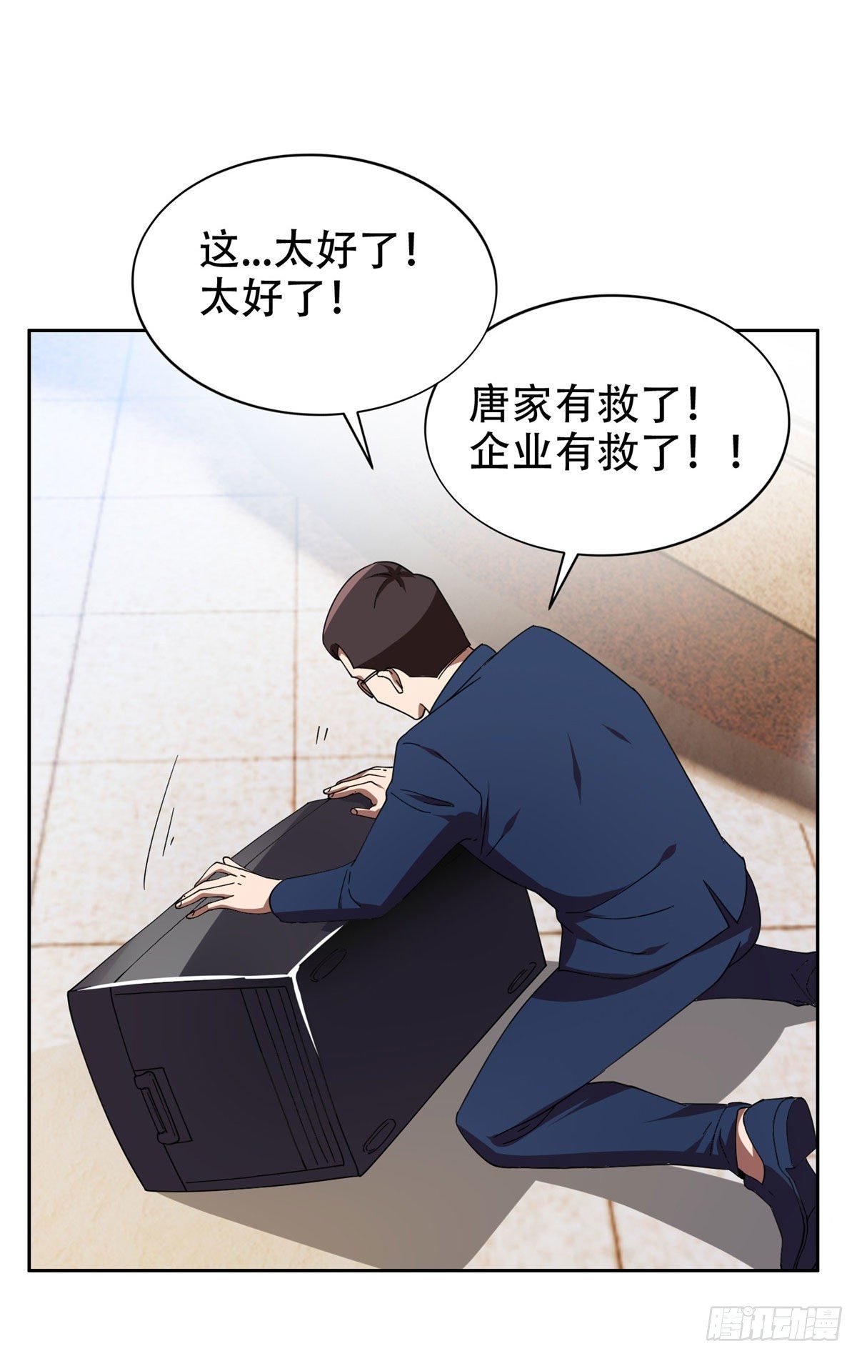 35 幽灵窃贼4