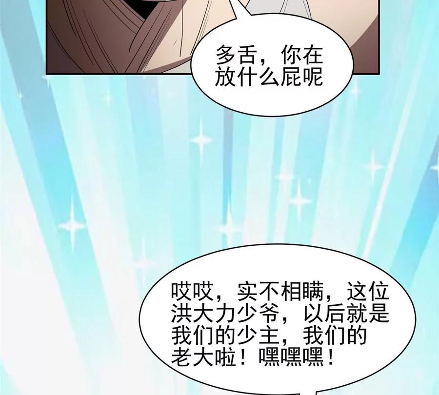 68 钱收下，你去死！22