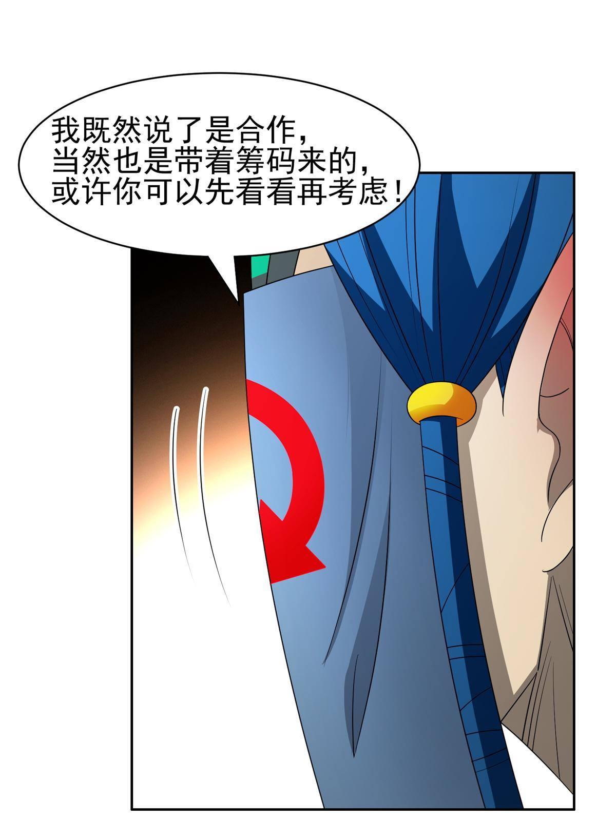 136 合作吧15