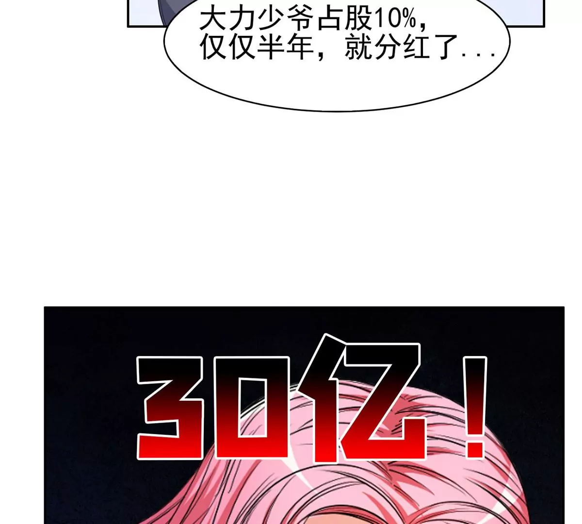 57 你作弊！！！12