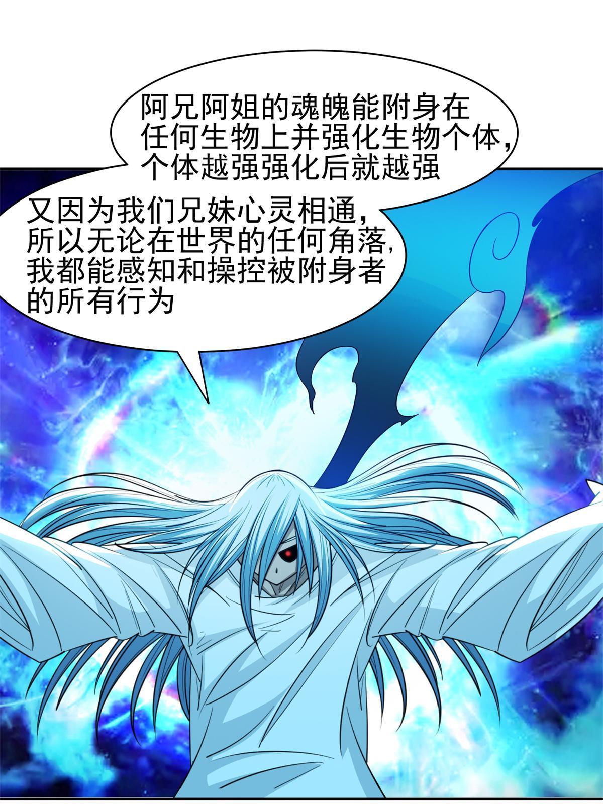 135 神通广大22