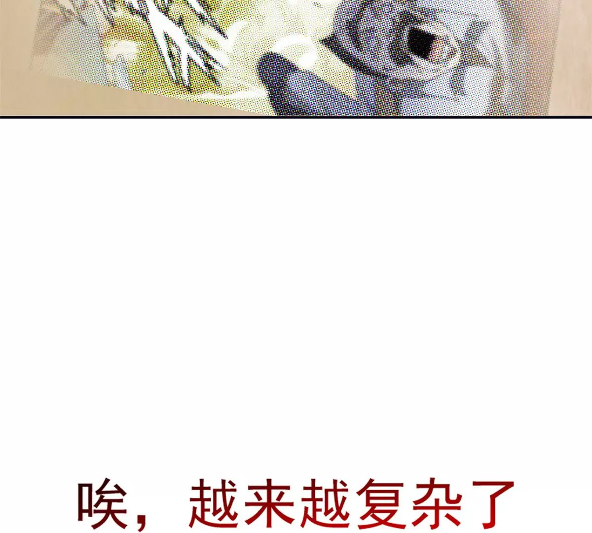 65 暗流涌动36