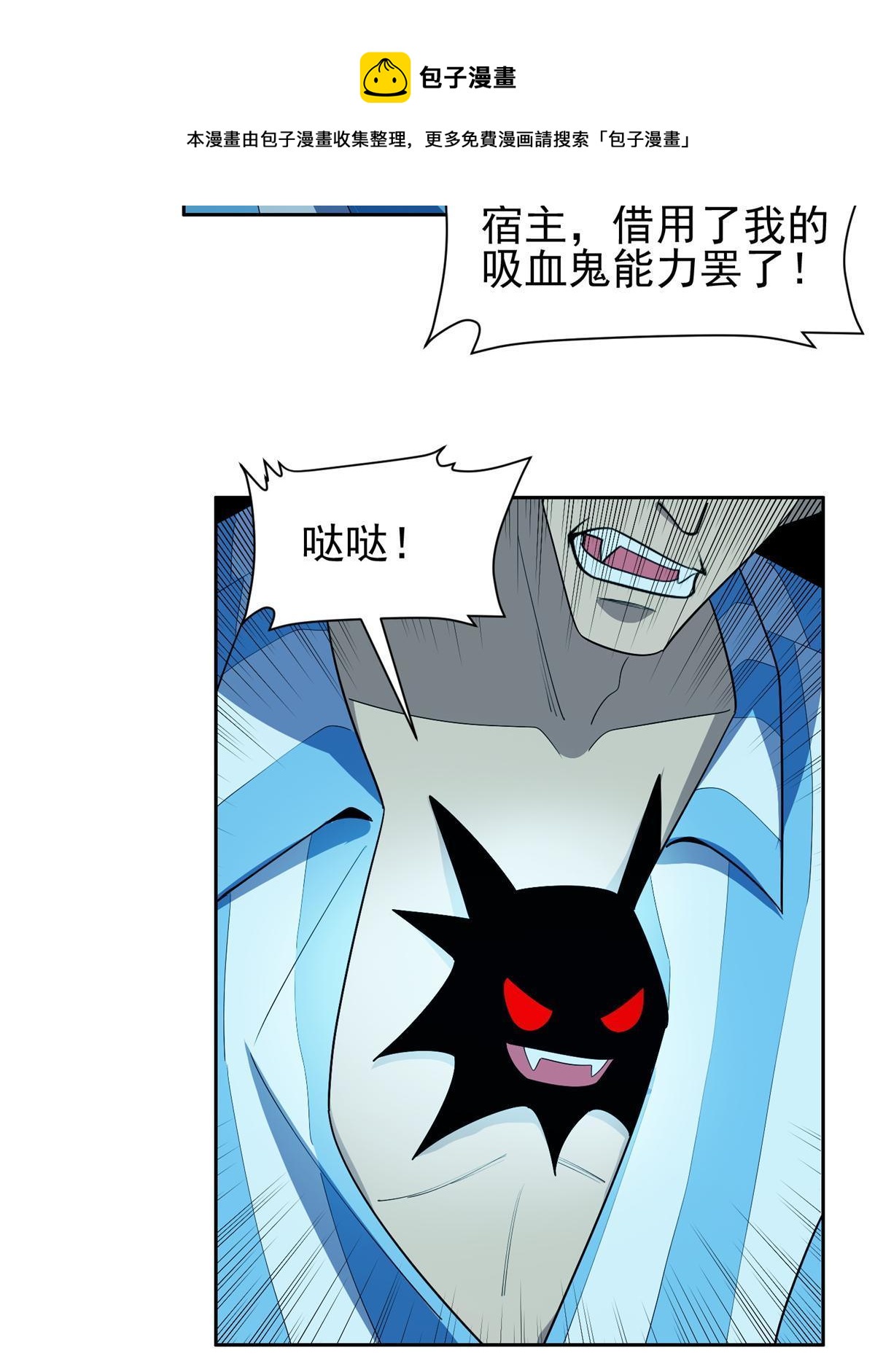 142 找到那个人16