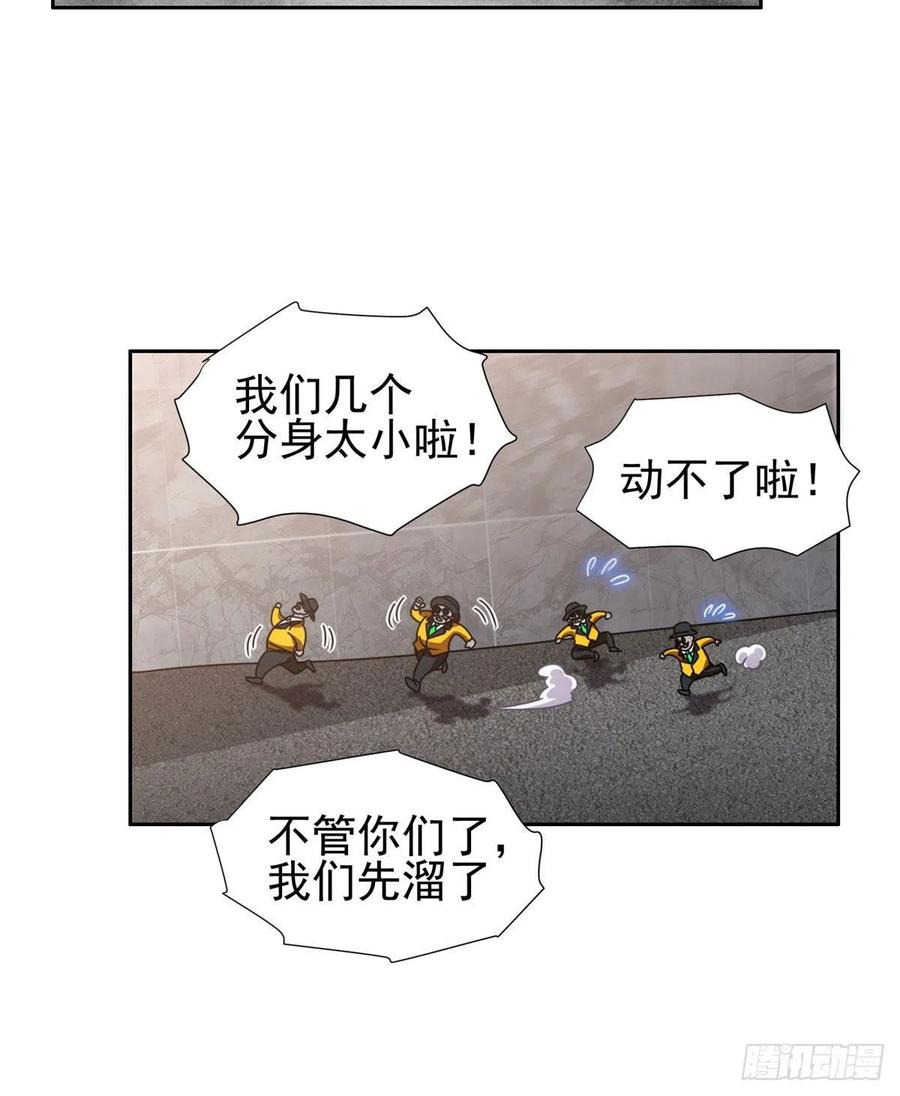 99 灭世成神！9