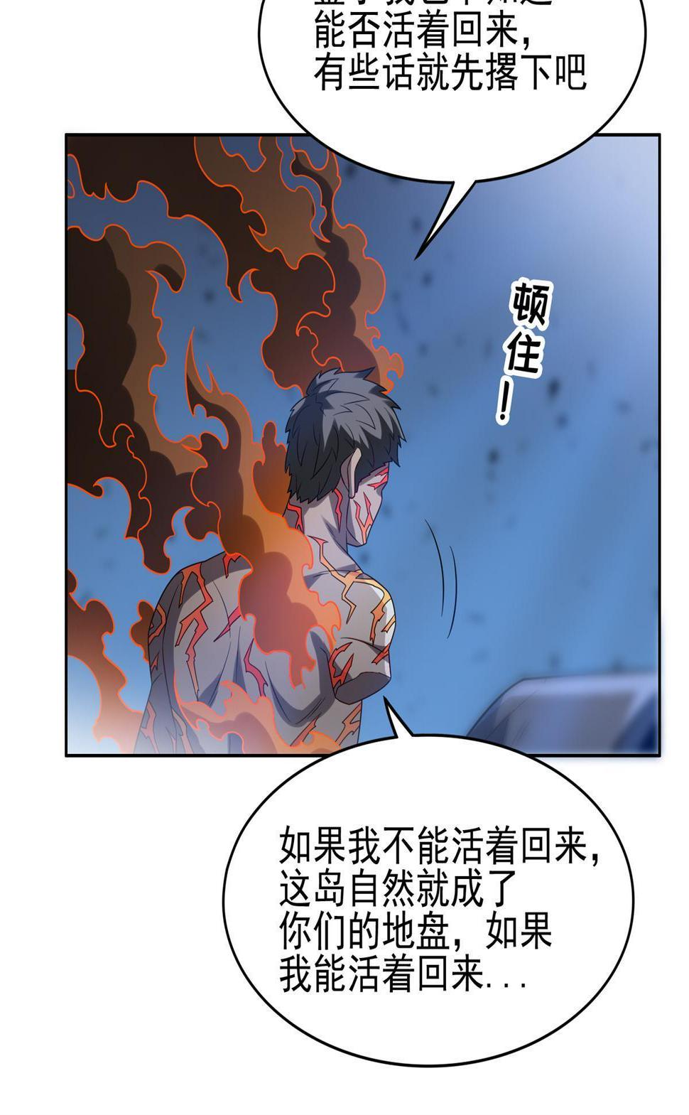 205 猜不透13