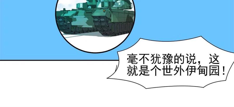 131 回礼31
