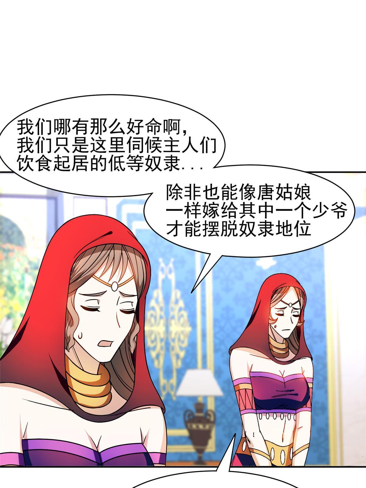 154 一起逃？23