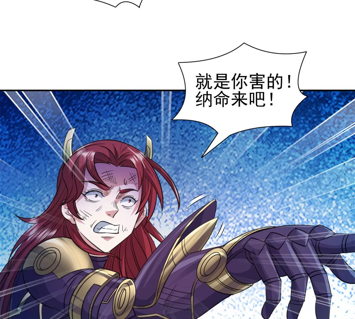82	活捉有赏！63