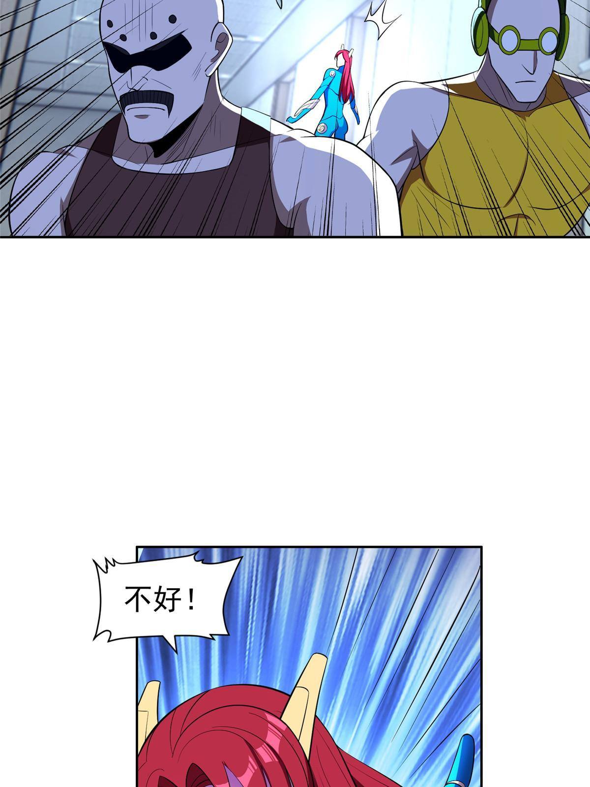 141 都被定住了？25