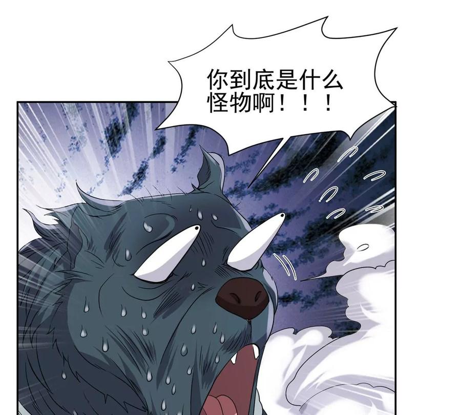 71 什么怪物？！34