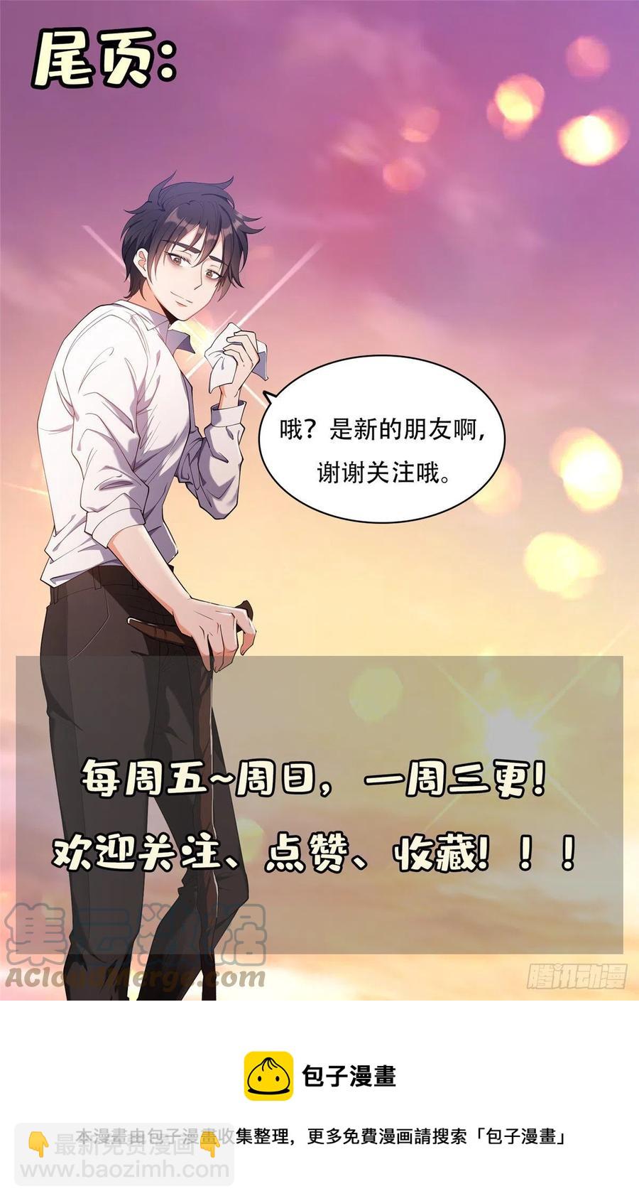 107 给我几秒钟！26