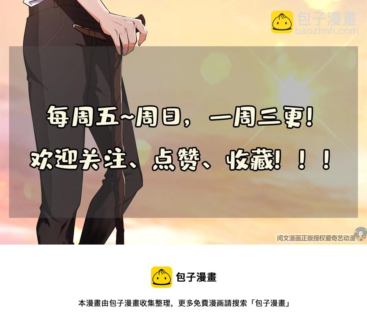 49	家族势力61