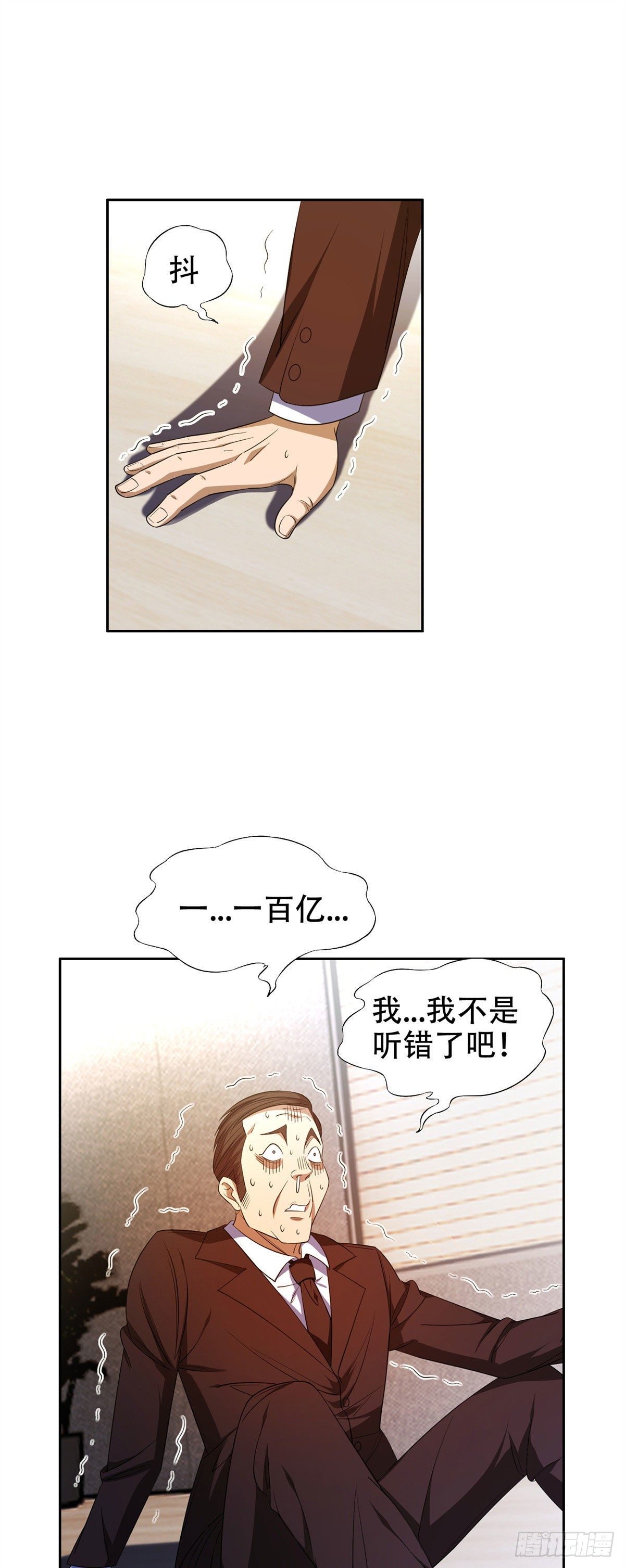 33 还有高人？！1