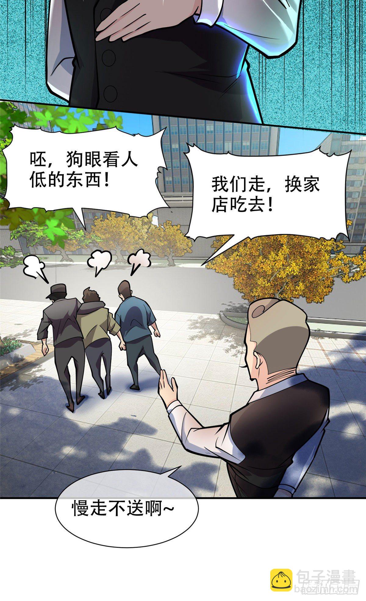 03 多少钱？我买了！9