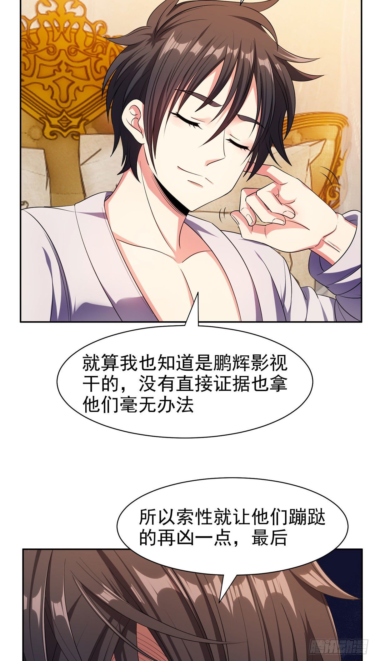 20 公关危机6