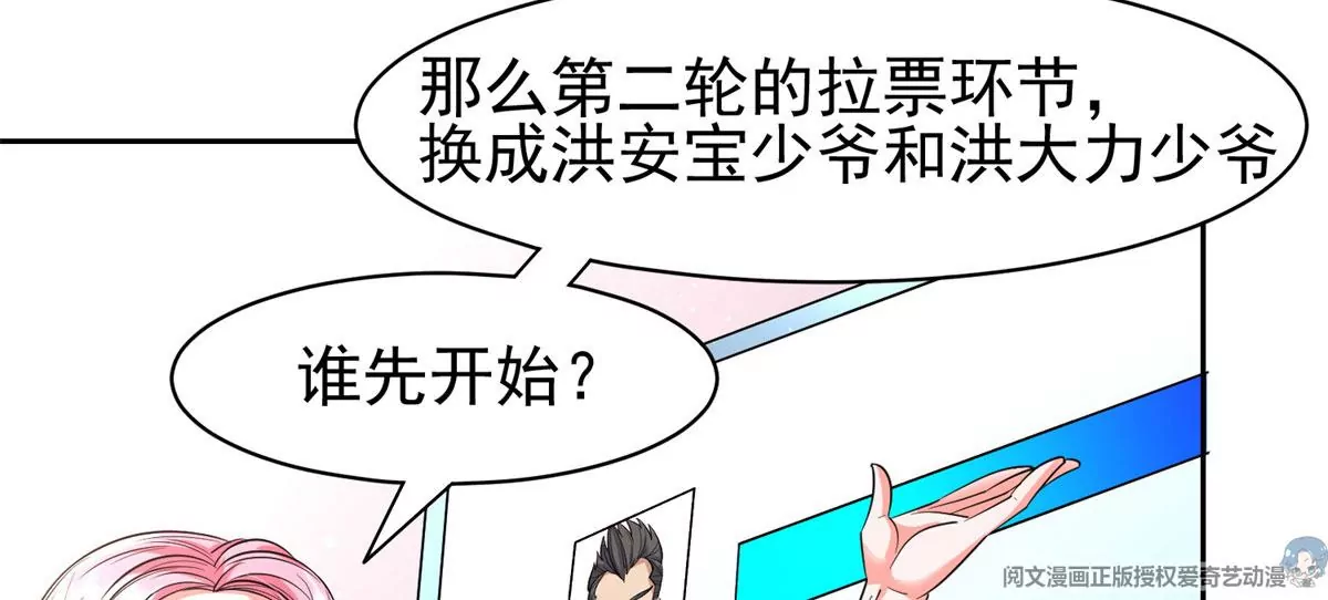 60	就是玩！27