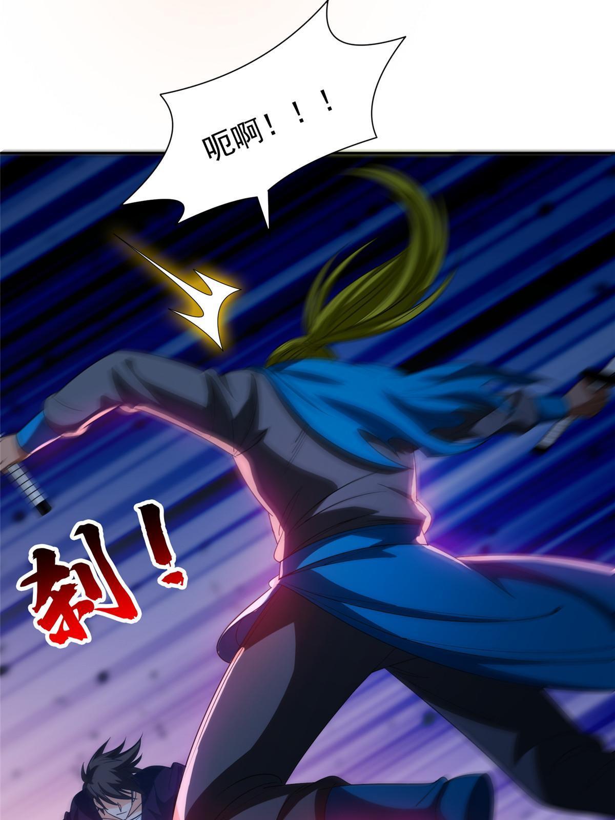 191 全身而退？11