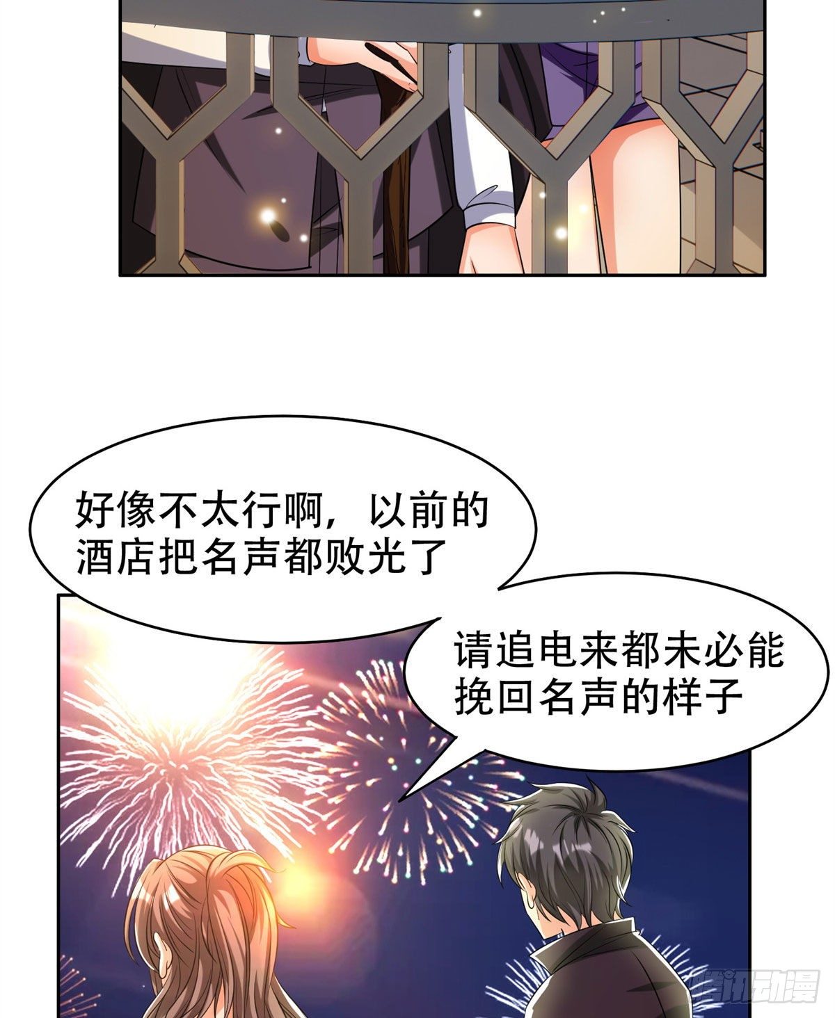 10 没有什么一顿烧烤解决不了12